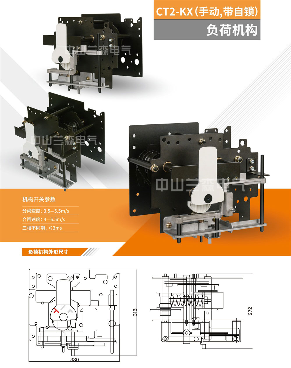 CT2-KX-(手動,帶自鎖).jpg